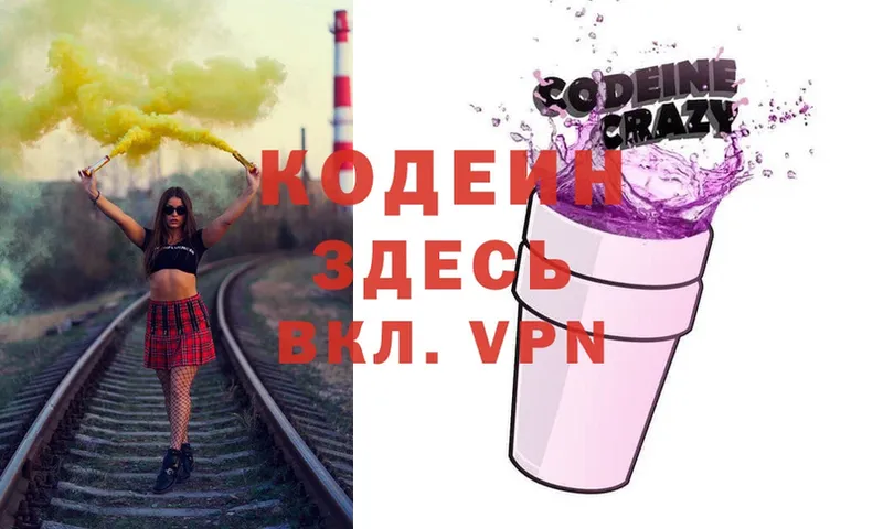 Где найти наркотики Кострома COCAIN  Бошки Шишки  ГЕРОИН  Гашиш  МЕФ  APVP 