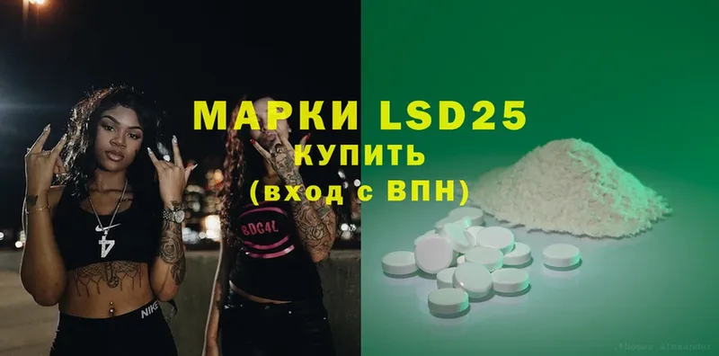 LSD-25 экстази ecstasy  Кострома 